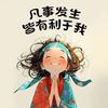 三点水