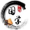 悟易之道（收徒）