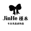 槿禾轻奢发饰