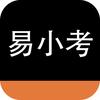 易小考医药护宝典