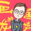 画画龙龙