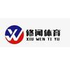 修闻体育