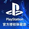 太原茂业天地PlayStation体验店