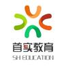 首实教育