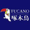 TUCANO啄木鳥旭开专卖店