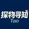 探物寻知
