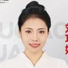 濮阳财税刘娟