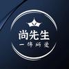 常熟威特恩格服饰贸易有限公司企业店
