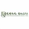 宋玥沐足·商社SPA