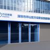 行云新能新能源汽车维修