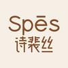 spes诗裴丝洗护清洁旗舰店