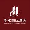 华尔国际酒店职场号
