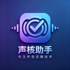 音色克隆-剪映克隆音色方案解决