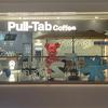 Pull-Tab拉环咖啡南宁首店