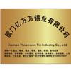 厦门亿万万锡业有限公司