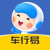 车行易点通