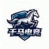 千马电竞（三角洲行动）