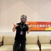 Ya黄同学