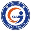 月湖区就业之家