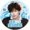 见过4次梓渝版🔮梓渝0706生日快乐