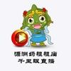 千里眼直播