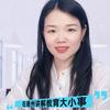 德州教育大小事
