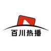 康康热播剧场