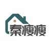 秦瘦瘦居家
