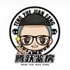 腾跃选房（锦瀚）