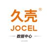 久壳数据中心
