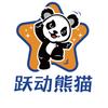 上海跃动熊猫运动