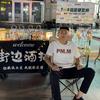798微醺酒馆🍹
