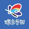 蝶变图书初高中教辅
