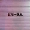景景景景景奇队长