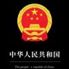 @沈万三