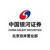 中国银河证券北京双井
