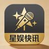 星娱快讯