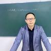 数学张老师工作室
