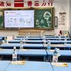 初中数学梁老师