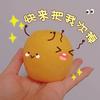 汤圆不圆