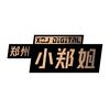 小郑姐手机优品