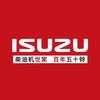 江西五十铃昌吉店