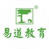 易道教育