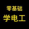 中中机电讲堂
