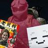 暂不支持得知名字。