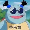 幻夜殇