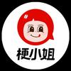 梗小姐肴中位食品专卖店