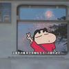 可爱吃