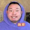名模坤家大妹子👠