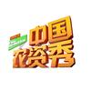 中国农资秀